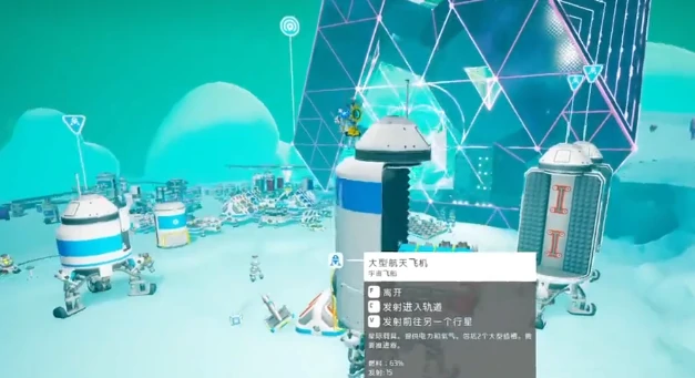 异星探险家VTOL怎么获得,异星探险家VTOL获取方法详解