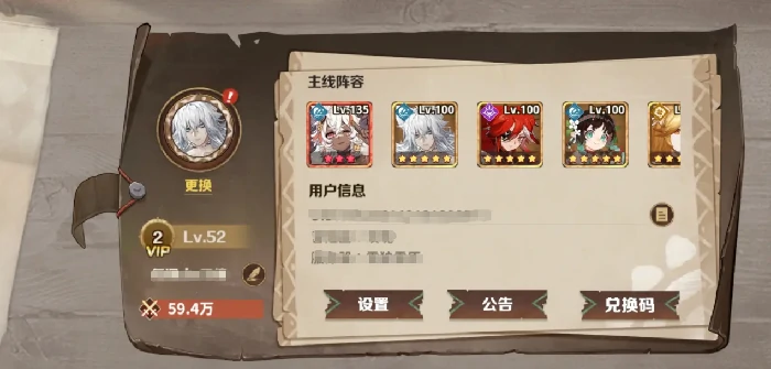 卢希达起源阵容推荐,卢希达起源手游最强组合搭配攻略