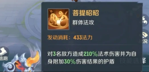 灵兽大冒险盘丝搭配什么灵兽,灵兽大冒险盘丝灵兽组合推荐指南