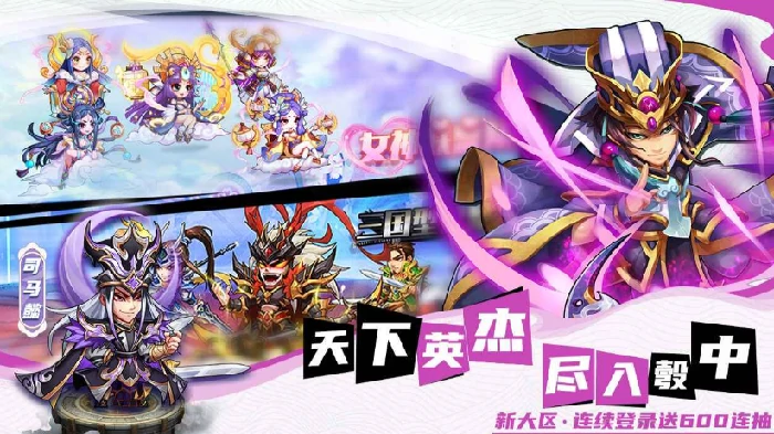 召唤萌将公测时间曝光,召唤萌将上线日期全面揭晓