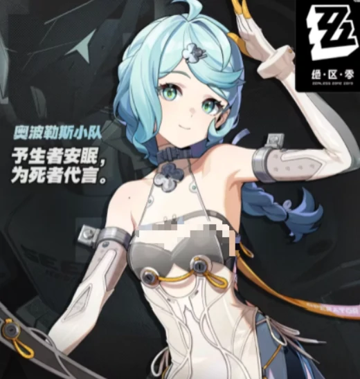 绝区零2.2复刻角色预测,绝区零2.2复刻谁？热门角色回归分析,绝区零