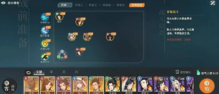 对决剑之川青龙好用吗,对决剑之川青龙实战技巧与搭配攻略