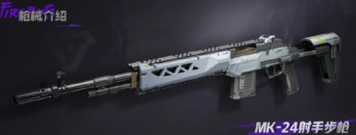 远光84枪械排行榜,远光84最强武器推荐与实战解析