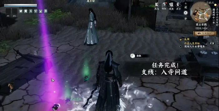下一站江湖2嵩室山加入方法,下一站江湖2嵩室山怎么进