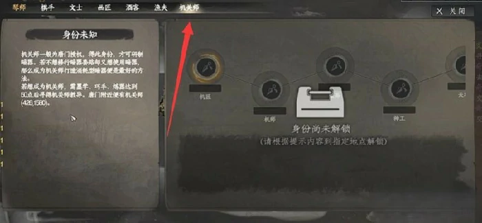下一站江湖2暗器流派玩法详解,下一站江湖2高爆发远程输出流派推荐