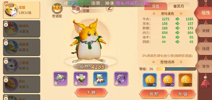 热血江湖归来平民职业推荐,热血江湖归来新手必看的性价比职业与宠物搭配指南