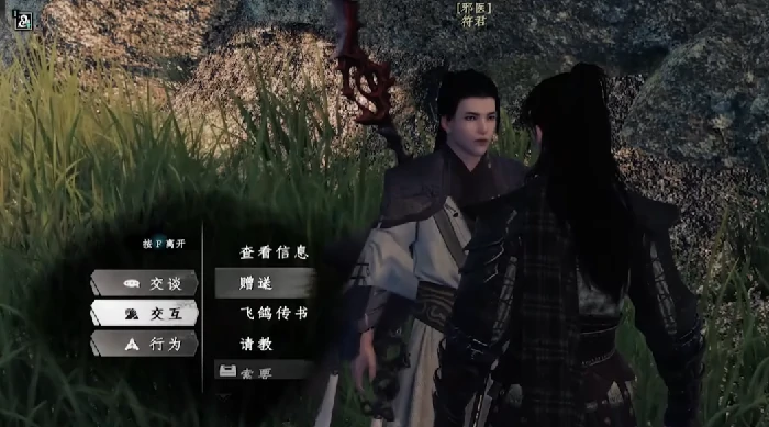 下一站江湖2新手村全攻略,下一站江湖2完美入门指南