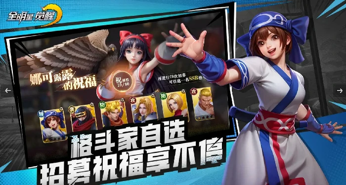 全明星觉醒什么时候上线,全明星觉醒上线时间最新消息