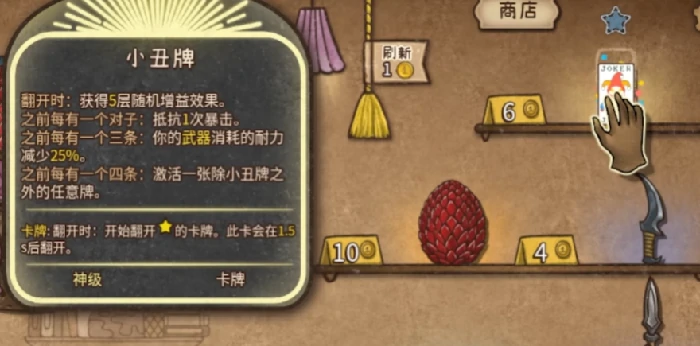 背包乱斗T0阵容搭配全解析,背包乱斗最强阵容推荐与实战技巧