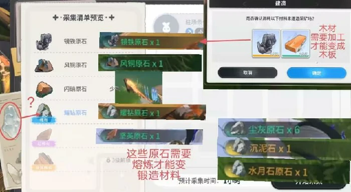 蓝色星原旅谣装备获取指南,蓝色星原旅谣新手必看装备获取全攻略