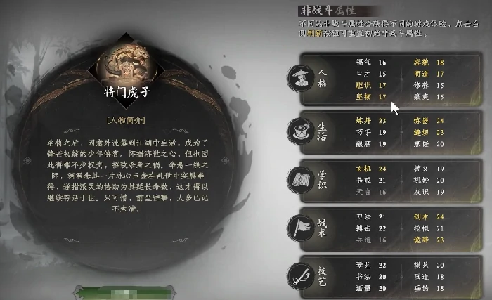 下一站江湖2刀法攻略,下一站江湖2刀系玩法详解