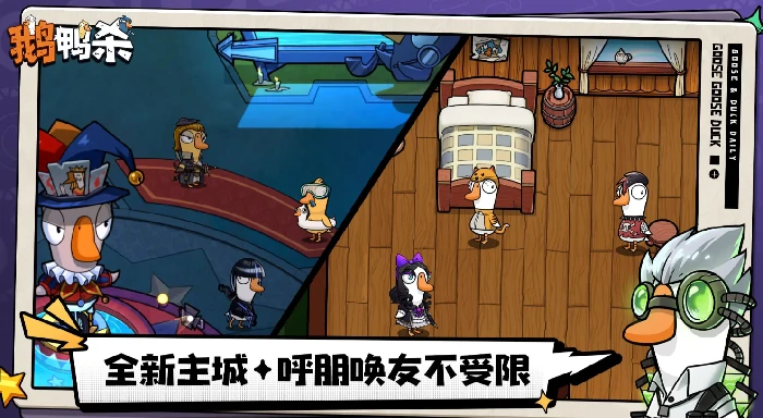鹅鸭杀默剧演员技能详解,鹅鸭杀默剧演员玩法技巧全解析