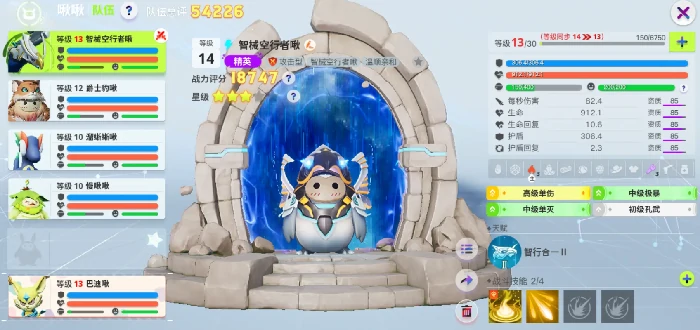 创造吧我们的星球啾啾推荐,创造吧我们的星球哪些啾啾实用又高效