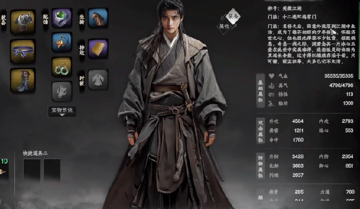 下一站江湖2退出门派方法详解,下一站江湖2如何快速脱离门派