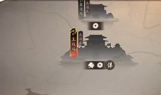 三国望神州推图全攻略,三国望神州新手通关技巧指南