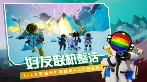 异星探险家赤铁矿获取方法,异星探险家手游资源采集技巧