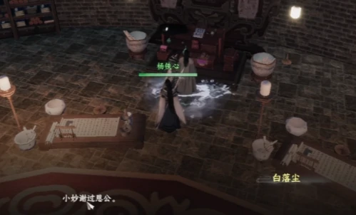 下一站江湖2小妙角色作用解析,下一站江湖2小妙入队方法全攻略