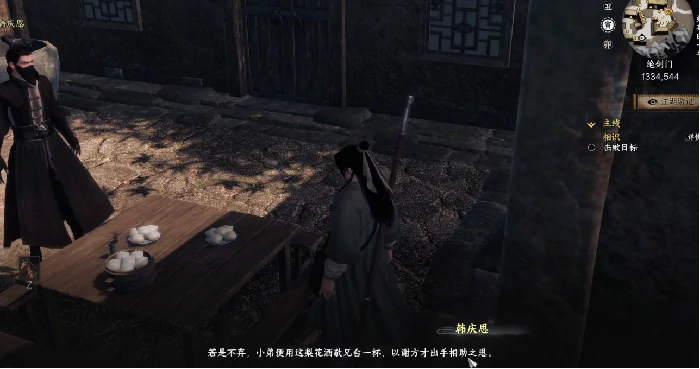 下一站江湖2主线推完干什么,下一站江湖2手游主线任务章节全解析