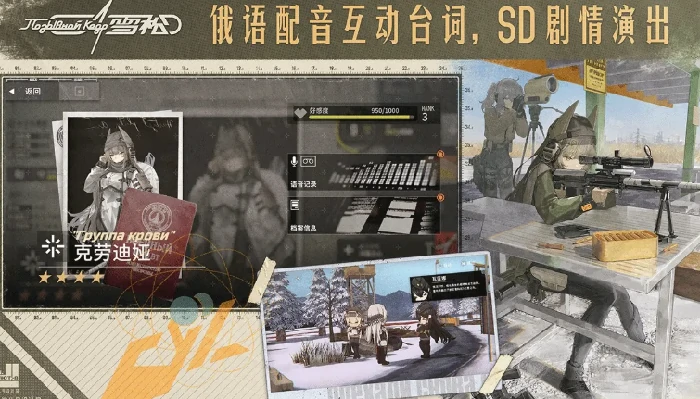 雪松公测时间曝光,雪松上线日期全面解析