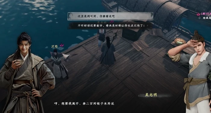 下一站江湖2淮陵奇遇全攻略,下一站江湖2淮陵奇遇任务流程与奖励详解