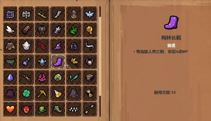 魔法工艺遗物图鉴大全,魔法工艺手游全遗物属性与获取方式详解