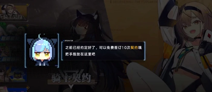溯回青空刷初始教学,溯回青空初始角色抽取技巧与新手入门指南