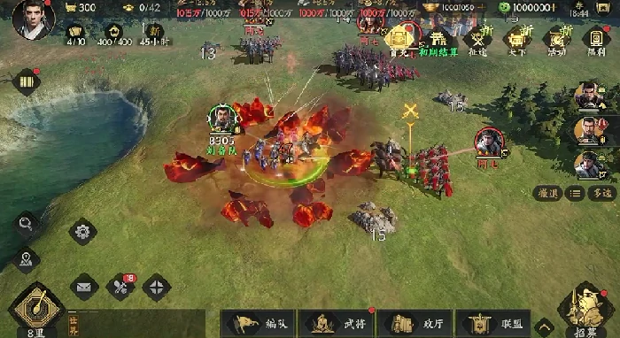 三国群英传策定九州减速盾怎么用,三国群英传策定九州减速盾玩法技巧详解