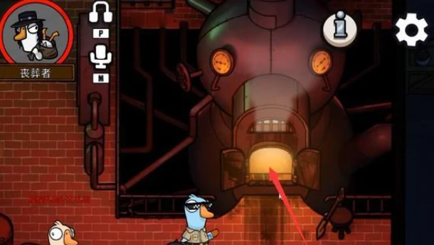 鹅鸭杀丧葬者玩法详解,鹅鸭杀手游中丧葬者的技巧与策略分享