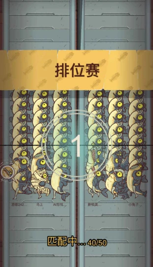咸鱼进化公测时间曝光,咸鱼进化上线日期最新消息