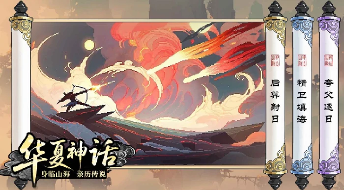 云游山海公测时间曝光,云游山海上线日期全面解析
