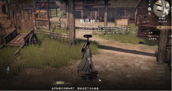 下一站江湖2主线推完干什么,下一站江湖2手游主线任务章节全解析