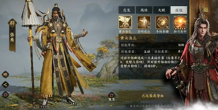 三国群英传策定九州,黄巾盾阵容搭配与玩法详解,,三国群英传策定九州,黄巾盾兵种策略与实战技巧指南