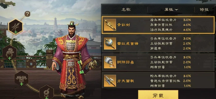 偃武养成怎么玩,偃武养成系统玩法全解析
