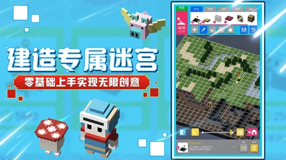 像素方块迷宫公测时间曝光,像素方块迷宫上线日期全面解析