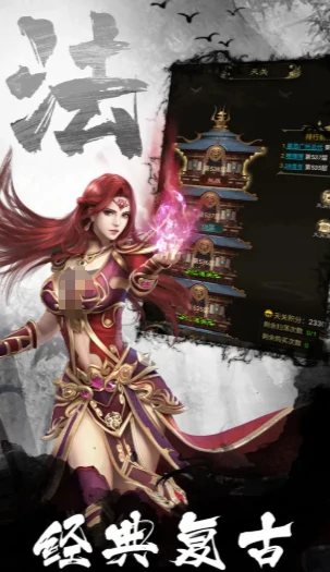 战影破穹公测时间曝光,战影破穹上线日期全面解析