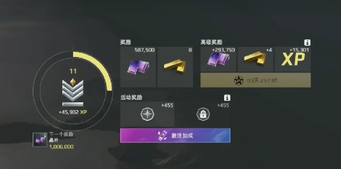 现代战舰怎么给战舰升级,现代战舰升级战舰方法介绍