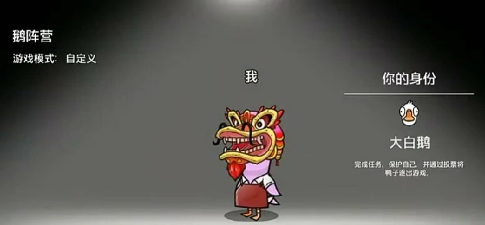鹅鸭杀一把多久,鹅鸭杀手游好玩吗——鹅鸭杀游戏时长揭秘,鹅鸭杀手游体验深度解析