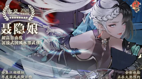 华夏千秋公测时间曝光,华夏千秋玩家期待的上线日期揭晓