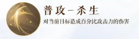 如鸢安期介绍,如鸢安期角色解析与玩法指南