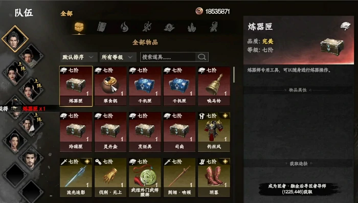 下一站江湖2匠者身份获取全攻略,下一站江湖2成为匠者的详细方法