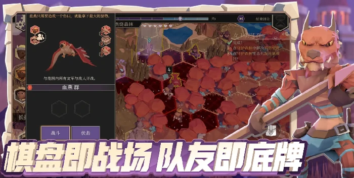 为了吾王剧情揭秘,为了吾王手机版背景故事全解析