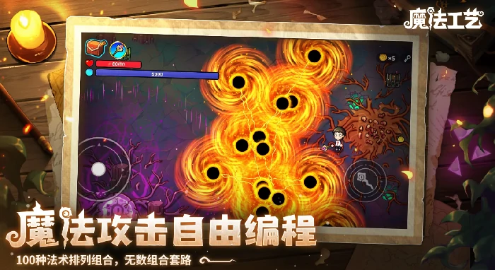 魔法工艺图鉴大全,魔法工艺手游法术图鉴完整汇总