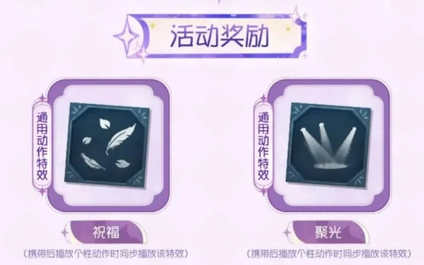 第五人格七夕节返场皮肤预测,第五人格七夕活动内容与返场详情解析,第五人格