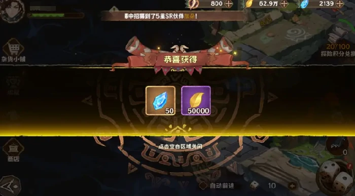 卢希达起源新手开荒全攻略,卢希达起源手游开局必看指南