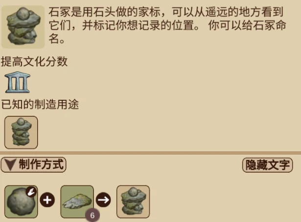 村落人生前期玩法全解析,村落人生新手入门指南