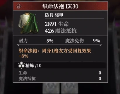 地下城堡4铸金秘宫玩法全解析,地下城堡4铸金秘宫怎么玩新手必看指南