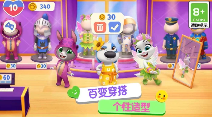汤姆猫总动员2好玩吗,汤姆猫总动员2全面评测与玩法解析