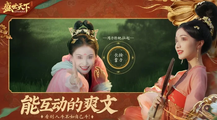 盛世天下手游上线时间曝光,盛世天下手游具体开服日期揭晓