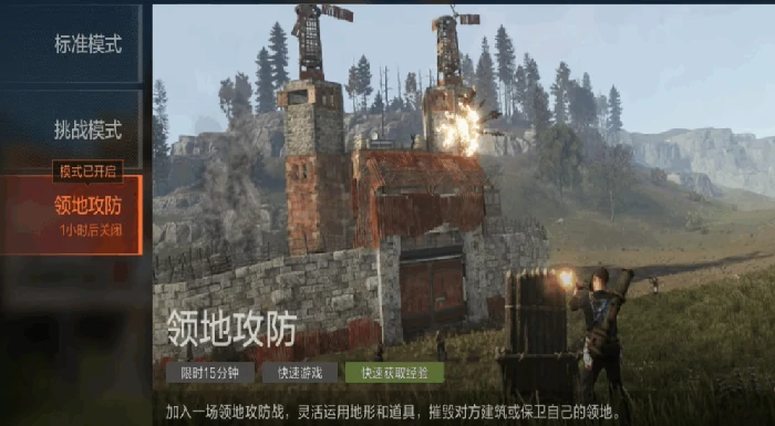失控进化组队玩法详解,失控进化多人协作模式全解析