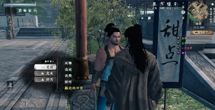 下一站江湖2东厂的阴谋触发条件,下一站江湖2如何开启东厂任务线